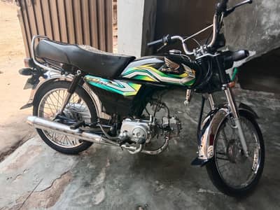 Honda 70 2023