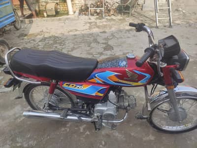 Honda 70 model 25 by 26
