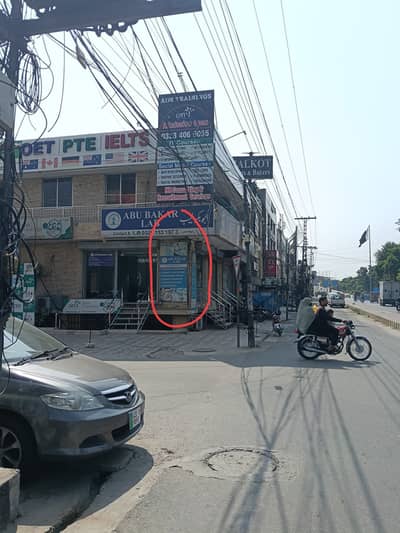 10-Marla Life-Time Commercial Corner Building For Sale.