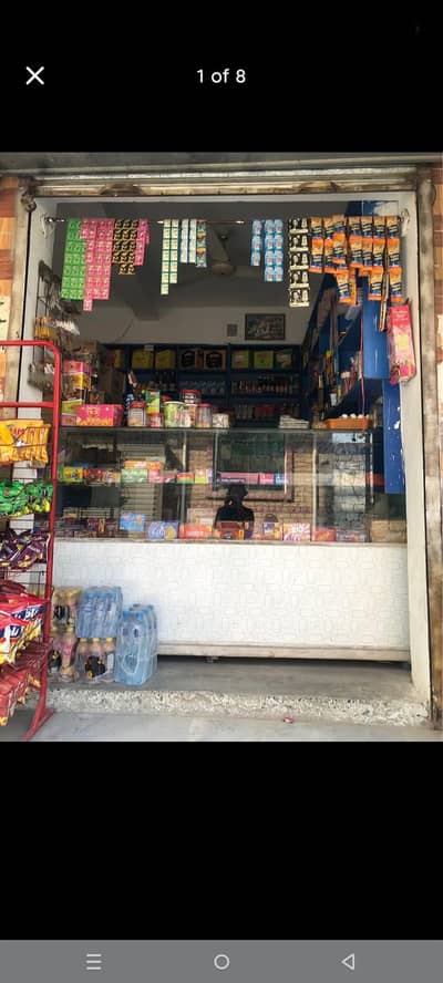 running business for sale
