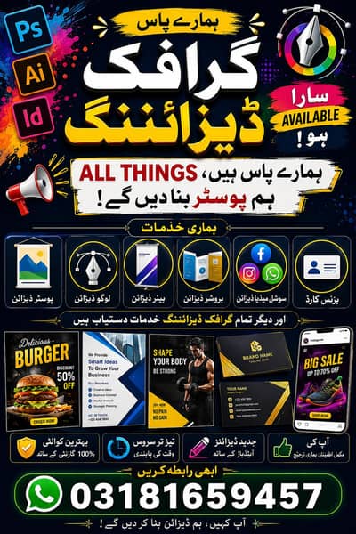 sari chezy kardy gy