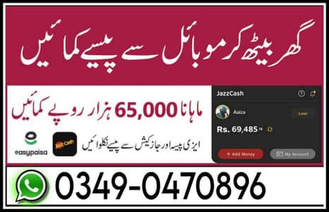 Online Job Available, Typing/Data Entry/ Ad posting etc