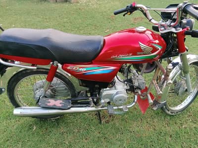 Honda 70 2021 model