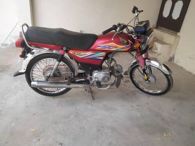 Honda 70cc 2020 model