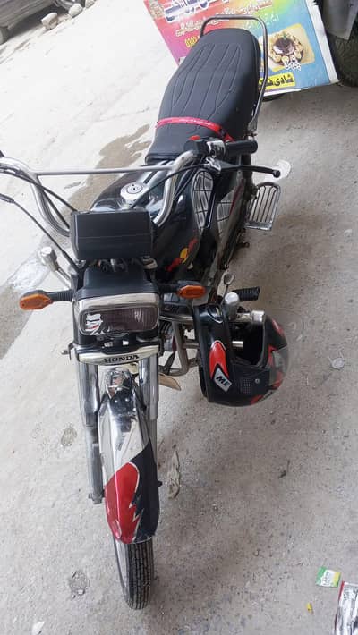 Honda 70