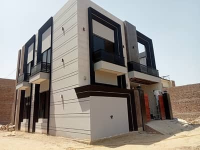 House For sale in Rahim yar khan