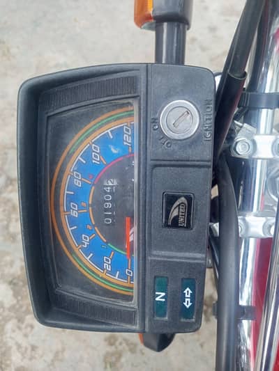 united 70cc lunch condition urgent sale