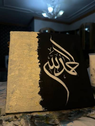 calligraphy painting art, wall decor, canvas