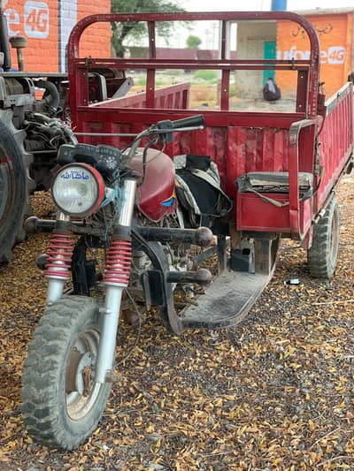 argent sell Chingchi Rickshaw loaders