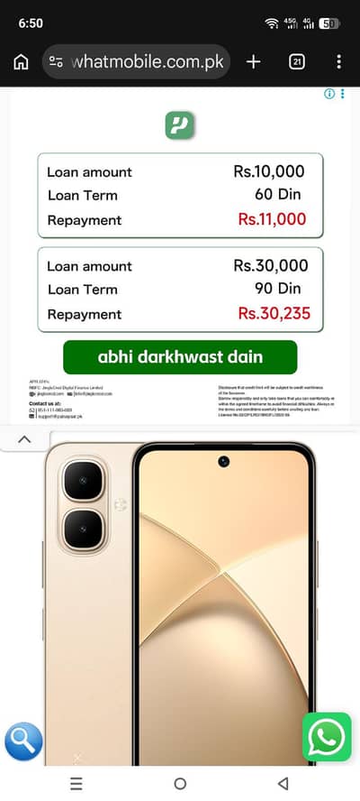 Infinix Smart 10