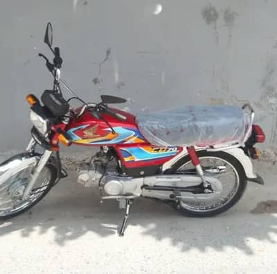 CD 2026 in brand new condition