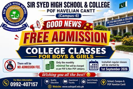 admission open in sir Syed high school POF havelian cantt