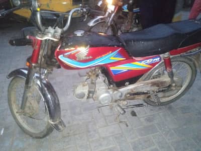 Honda 70