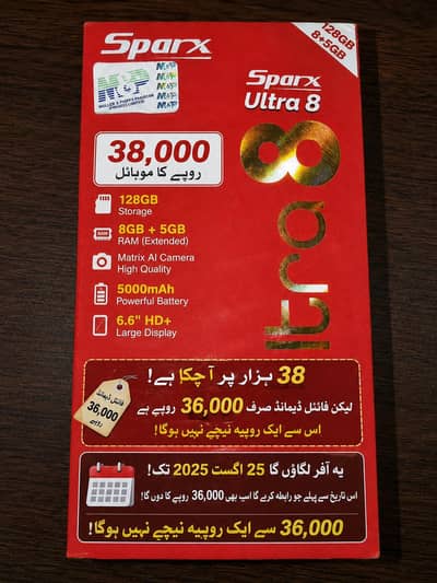 Sparx Ultra 8