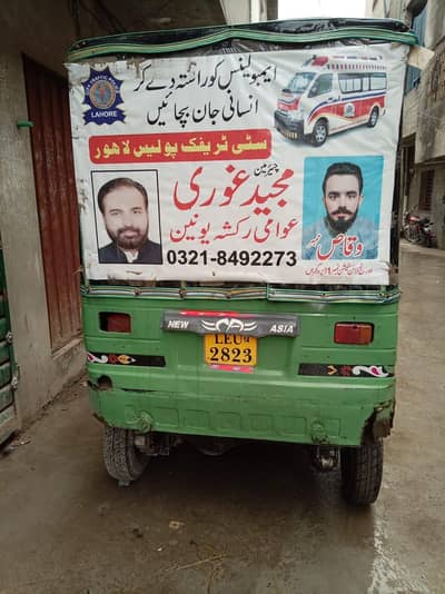 new Asia auto riksha