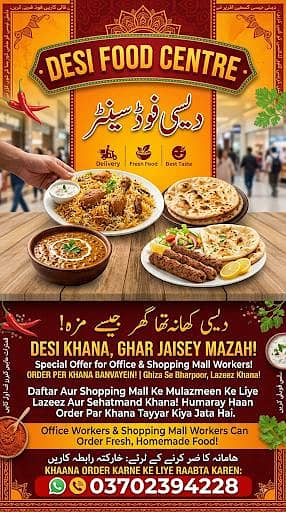 desi homemade food