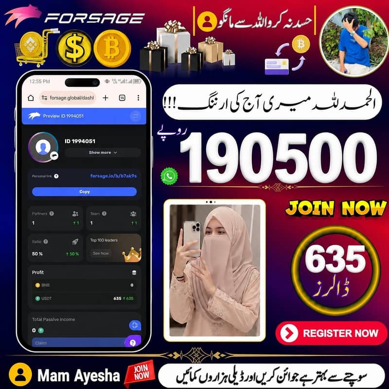 آپ بھی اپنے فزیکل بزنس کے ساتھ آنلائن بزنس اسٹارٹ کریں ڈالرز کمائے 3
