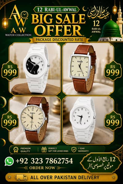 all man woman watches avalible all over pakistan delivery contact me