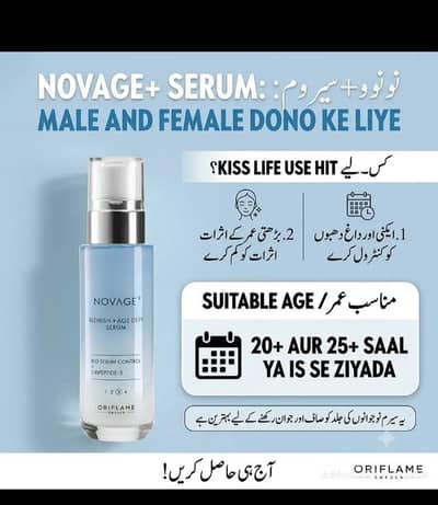 Novage+ Blemish serum