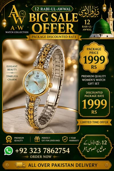 Stylish Ladies Bracelet Watch | best Dial Wrist Watch |Girls Fashion