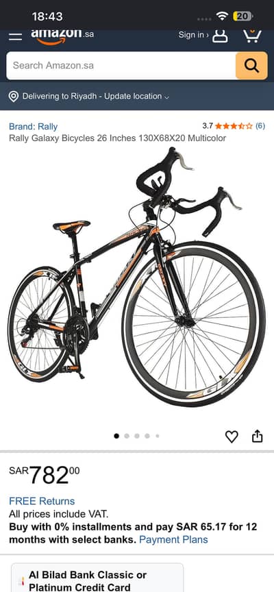 Sports cycle (imported)