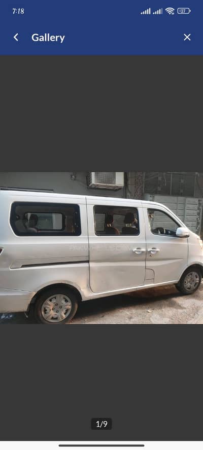 VAN Bus