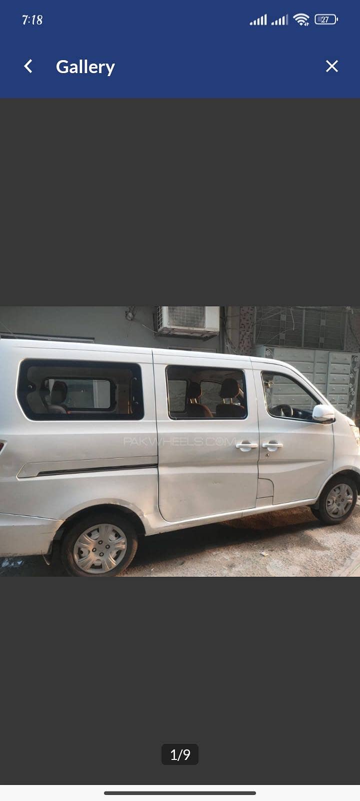 VAN Bus 0