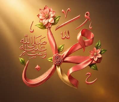 Ubaid Mirza
