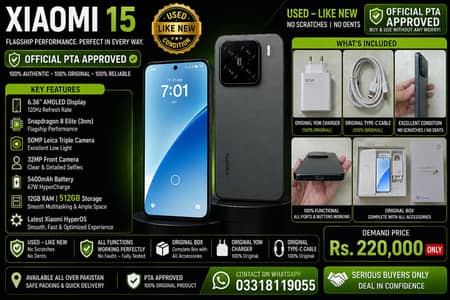 Xiaomi 15 12GB/512GB — Official PTA Approved