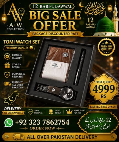 Watches/ Branded Watches/ Luxury Watches/Men Watches