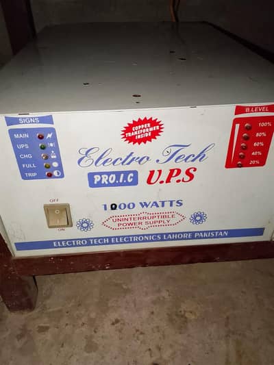 ups 1000 wats