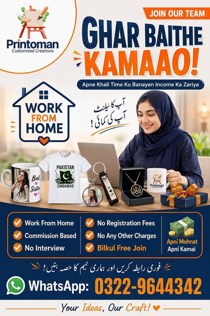 Work from Home 0
