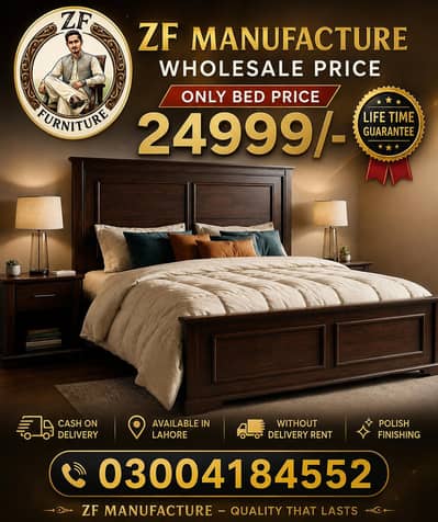 Bed/double/bed set