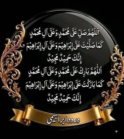 Soofa