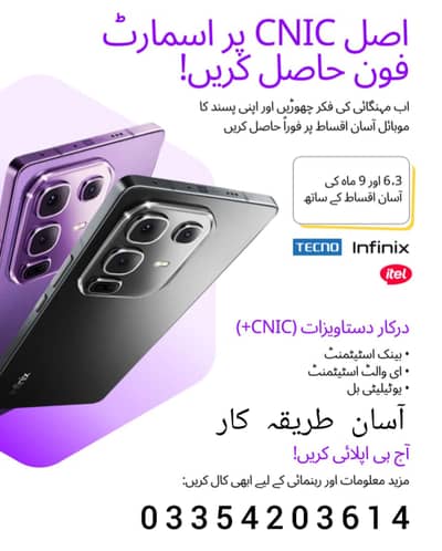 Infinix Other Model