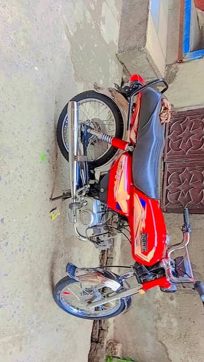 bagair number ke