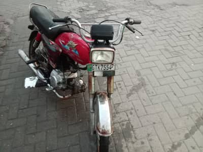 ok bike rod princes