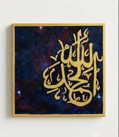 GOLDEN CALLIGRAPHY ON GALAXY BACKGROUND