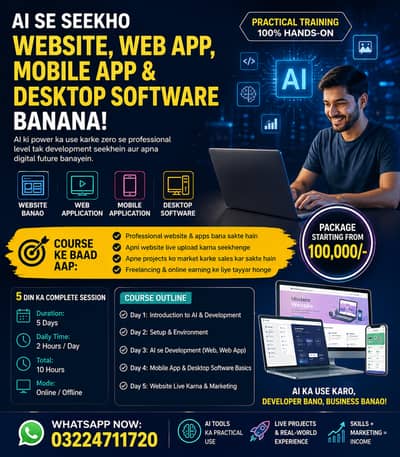 AI Se Website, Web App, Mobile App & Software Banana Seekhein | 5 Day