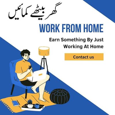 Work From Home
