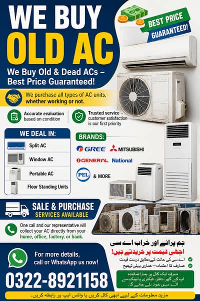 Old Ac Dead Ac/Window Ac/Purana Ac/Ac Purchase/Split Ac Window AC