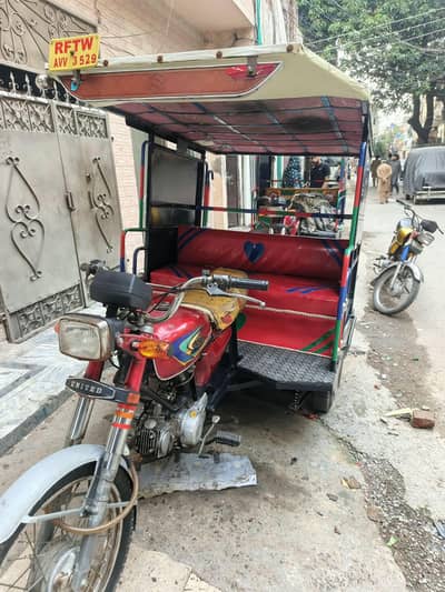 Chingchi Rikshaw United 100cc,03044768981 call me