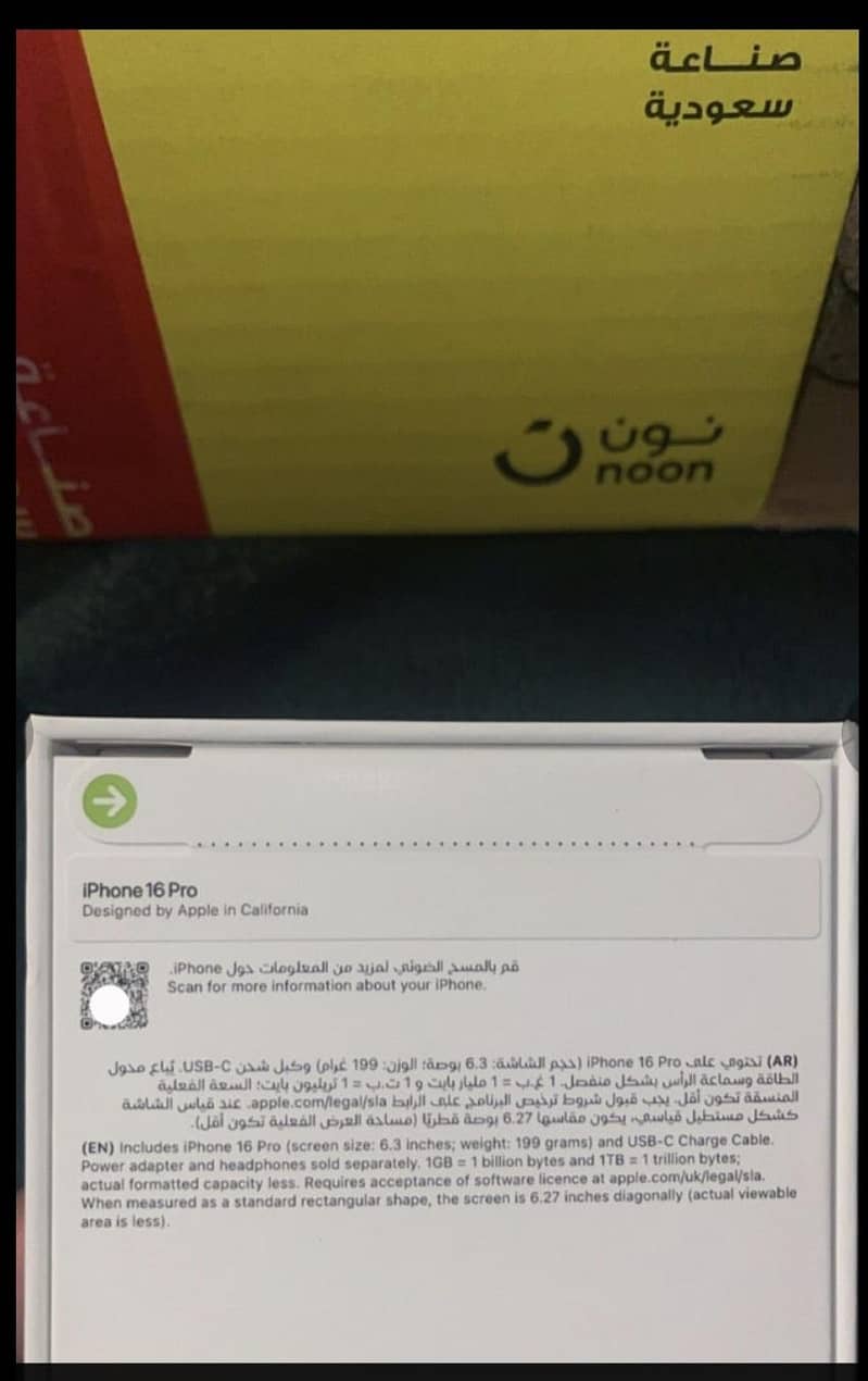 Apple iPhone 16 Pro Max 0