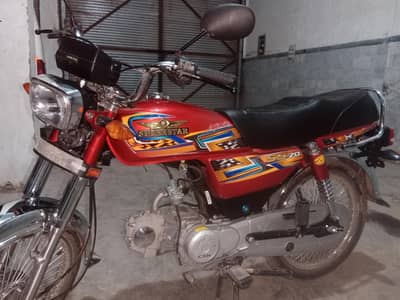 Super star 70cc, Peshawar invoice