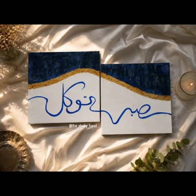 handmade oil calligraphy and paintings