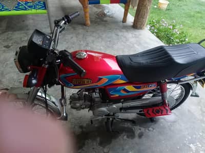 Hi Speed 2026