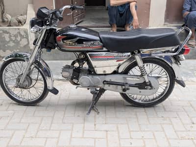 Super power 70cc special edition 2026