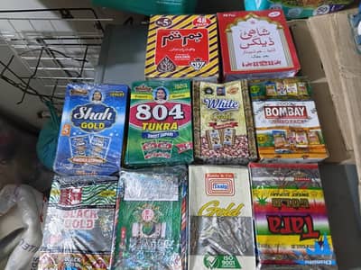 chaliya available