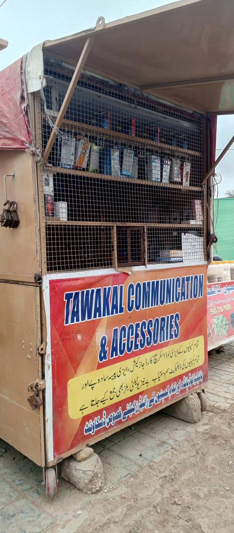 mobile accessories cabin 3