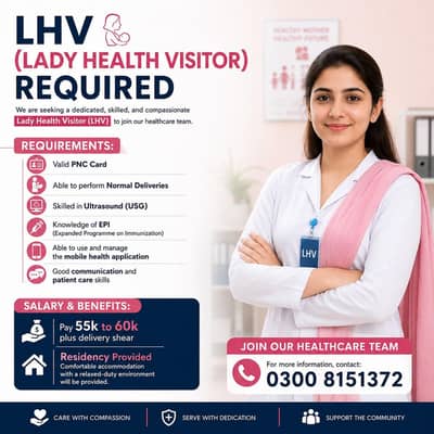 LHV (Lady Health Visitor) Required | Jobs For Females | LHV Jobs